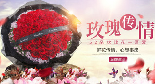 山西长治沁源县赤石桥乡青杨湾村鲜花速递